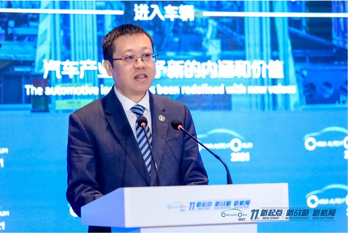 长安汽车总裁王俊