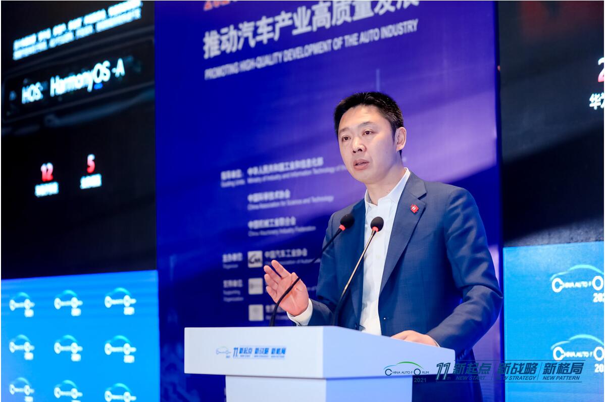 华为智能汽车解决方案BU总裁王军