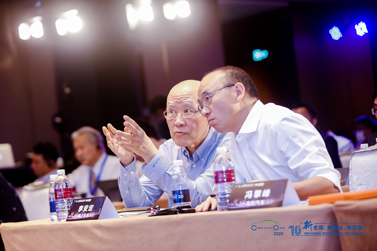 第11届中国汽车论坛现场图片