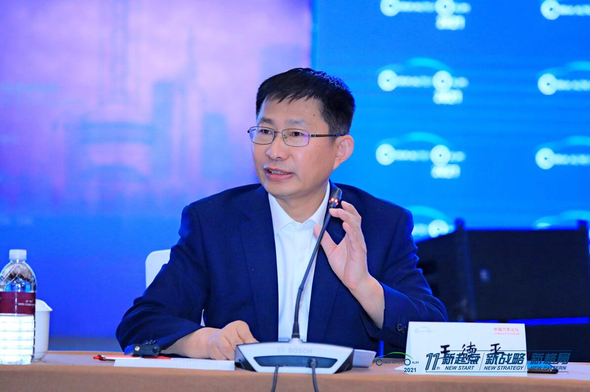 中国一汽集团研发总院党委副书记、副院长、新能源开发院院长王德平