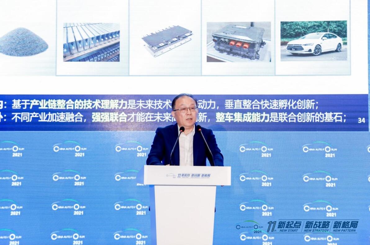 比亚迪股份有限公司执行副总裁廉玉波