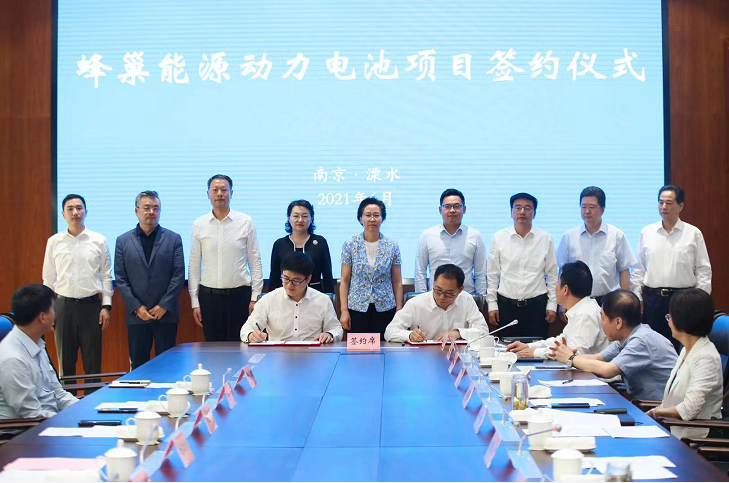 图片来源：蜂巢能源