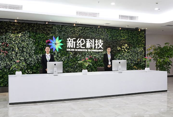 新纶科技