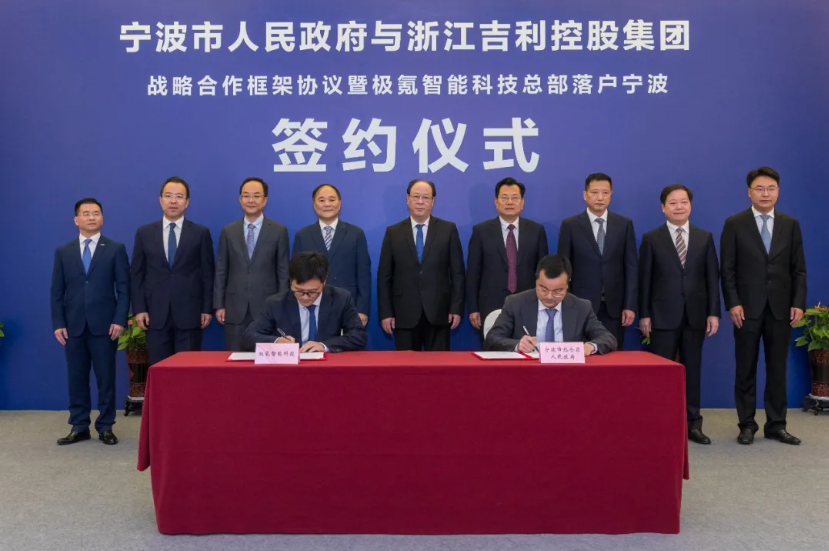 图片来源：吉利控股集团