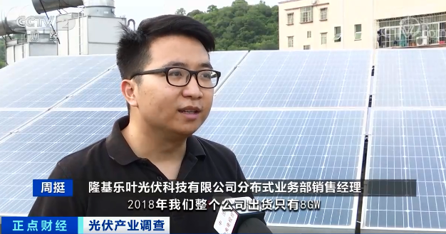 又一万亿级市场将至！屋顶分布式光伏建设迎来试点