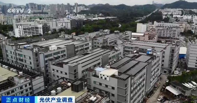 又一万亿级市场将至！屋顶分布式光伏建设迎来试点