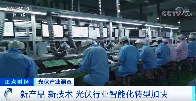 又一万亿级市场将至！屋顶分布式光伏建设迎来试点