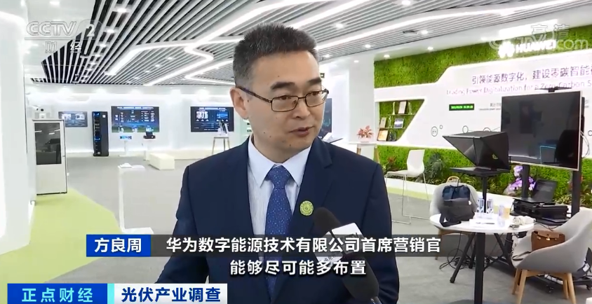 又一万亿级市场将至！屋顶分布式光伏建设迎来试点
