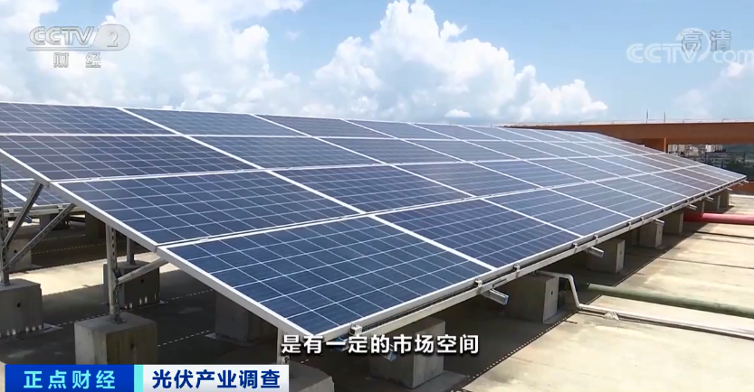 又一万亿级市场将至！屋顶分布式光伏建设迎来试点