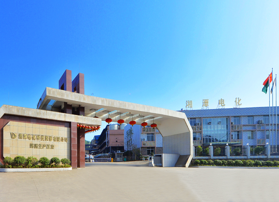 图片来源：湘潭电化官网