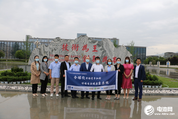 中关村新型电池技术创新联盟秘书长、电池百人会理事长于清教一行调研陕西比亚迪  