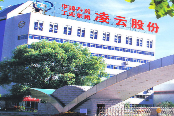 凌云股份,新能源汽车零部件