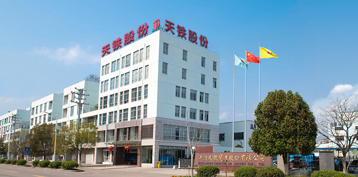 图片来源：天铁股份官网