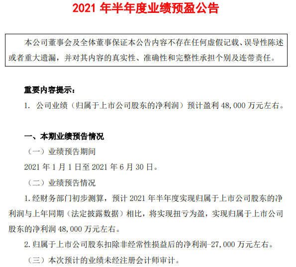 江淮汽车,新能源汽车,思皓