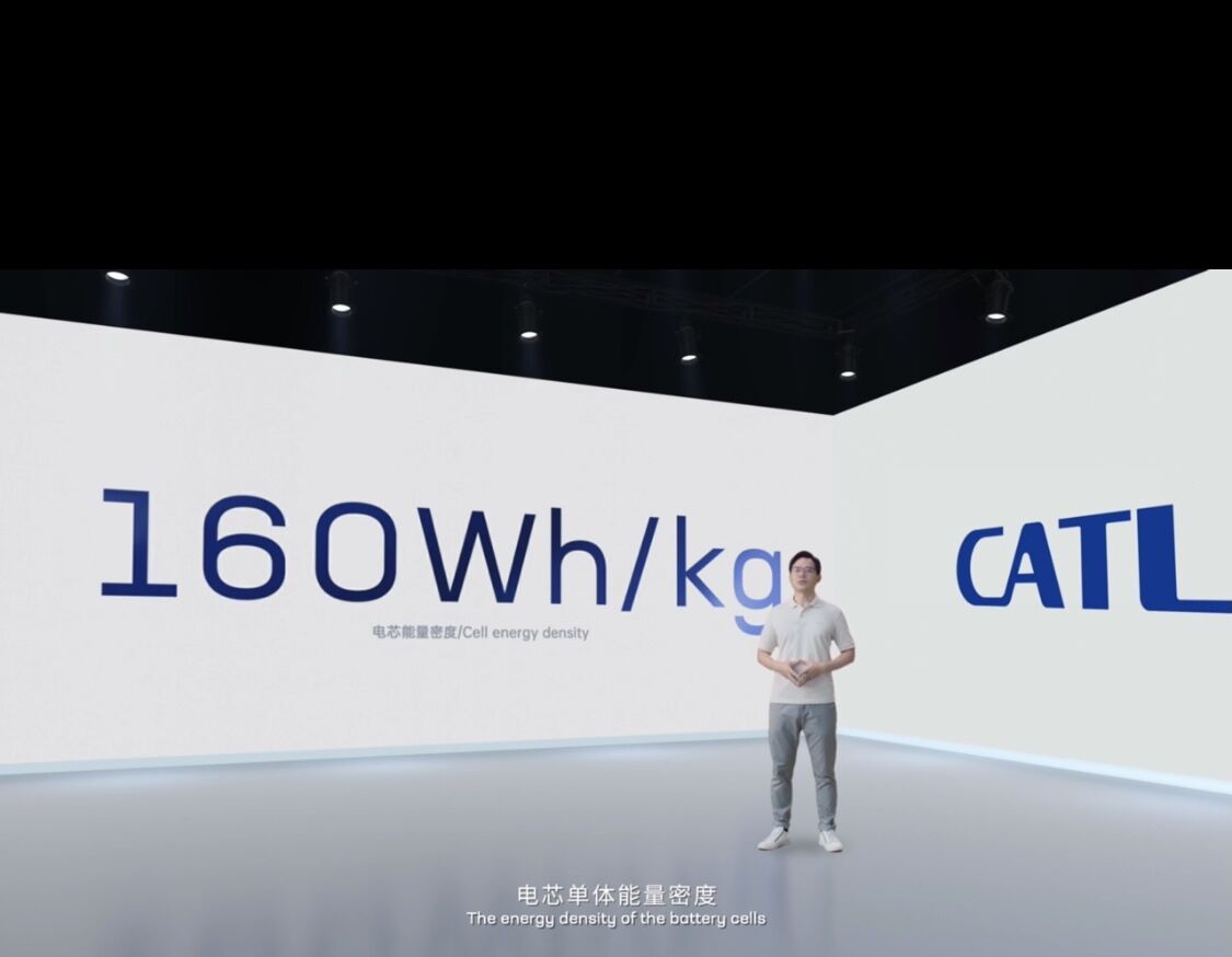 宁德时代发布第一代钠离子电池产品 能量密度达160Wh/kg