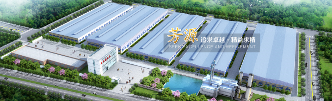 图/芳源股份官网