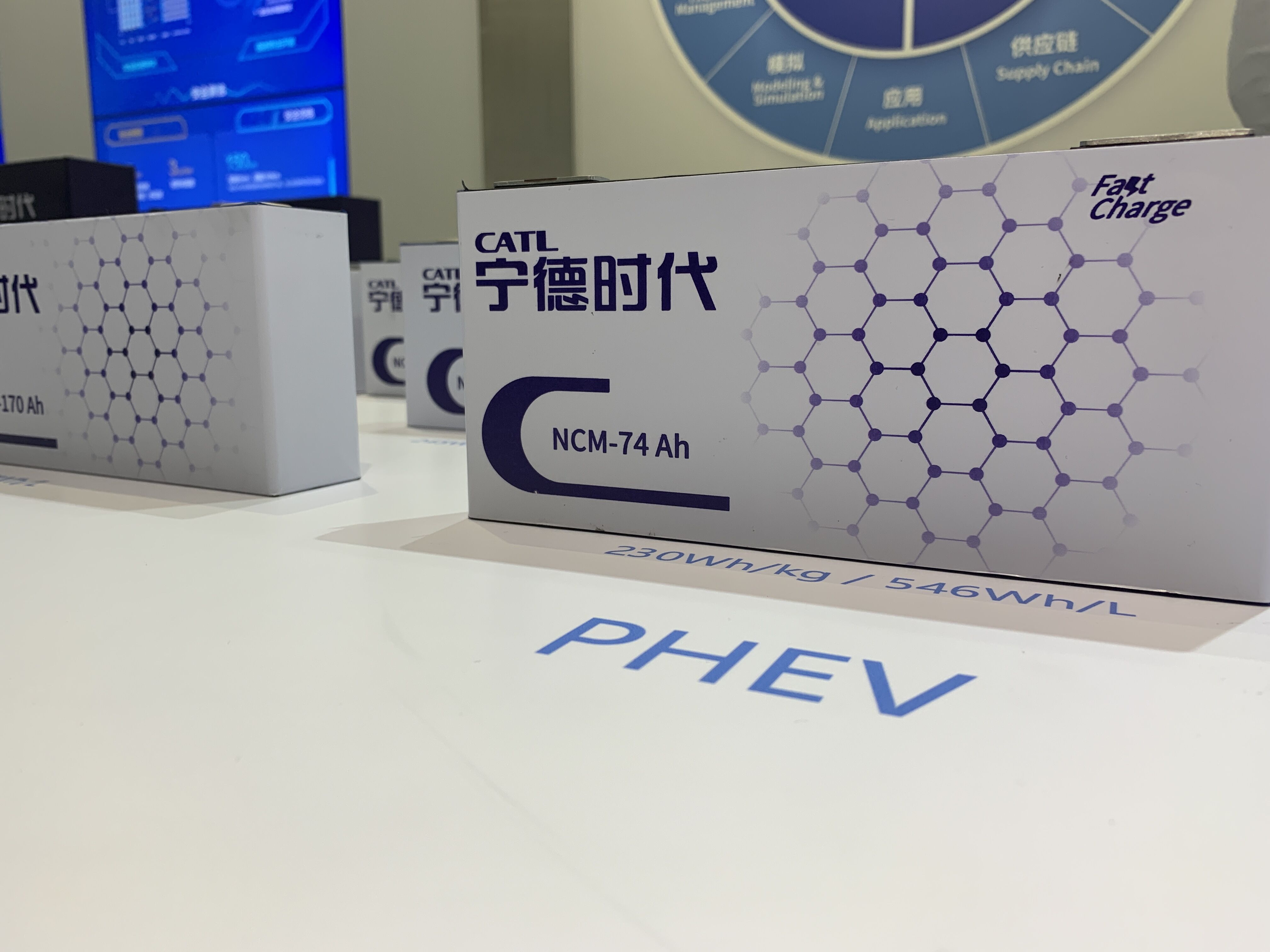 宁德时代动力电池