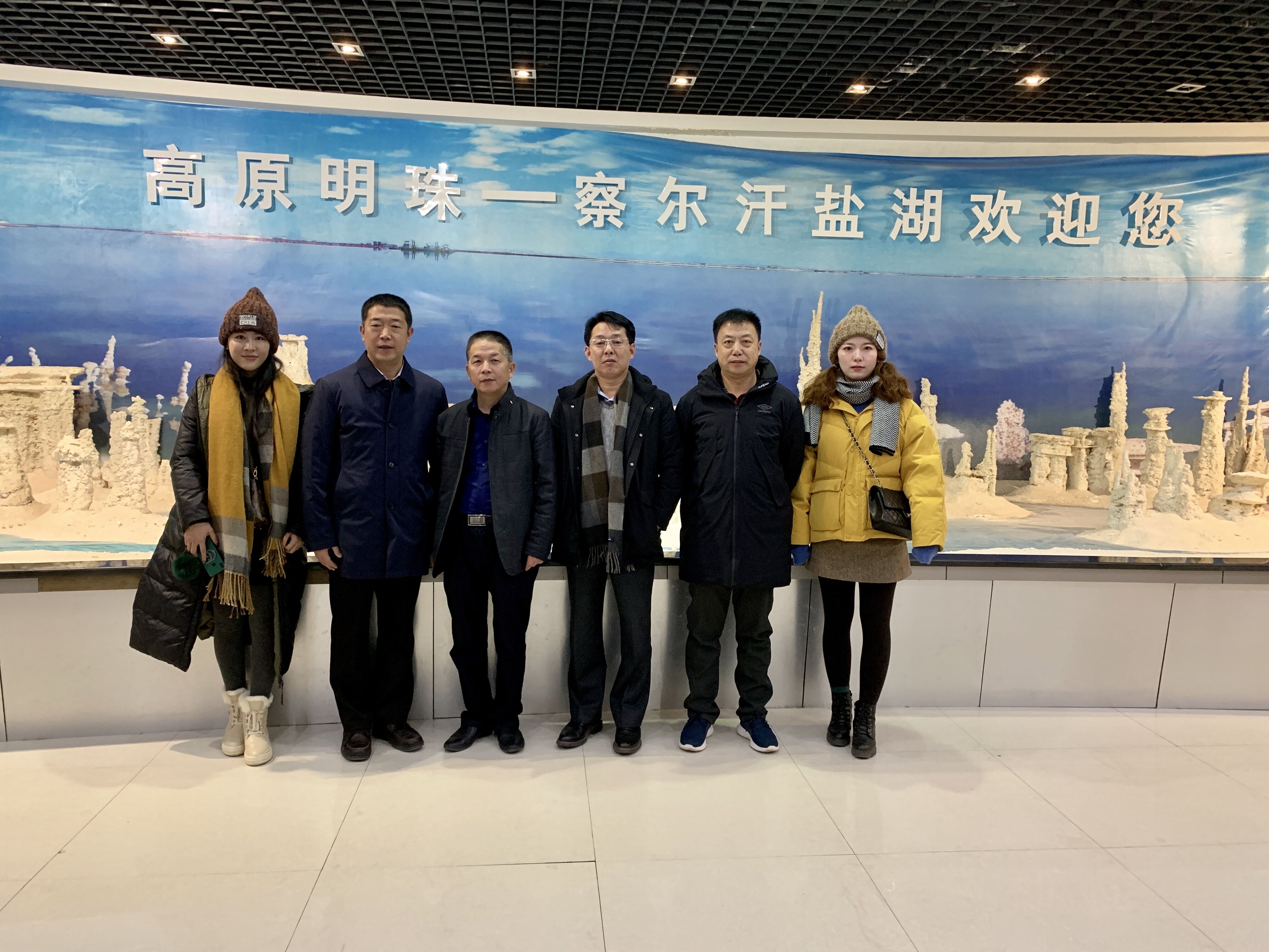 QQ图片20210804143825.jpg 电池百人会理事长于清教一行调研考察青海察尔汗盐湖