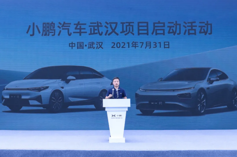图片来源：小鹏汽车