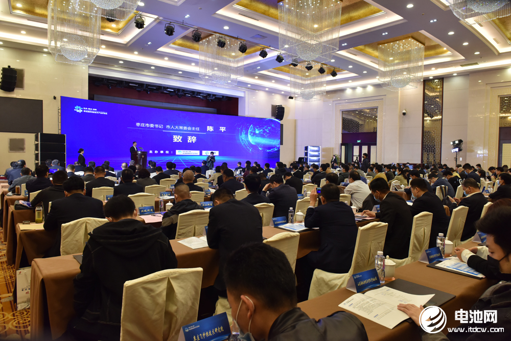 2021第二届下一代电池技术与市场应用研讨会现场图