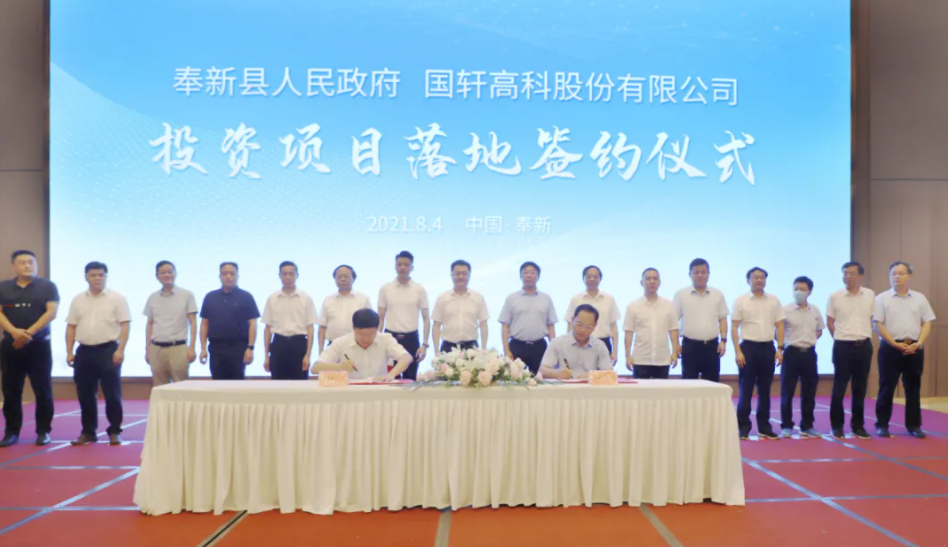 图片来源：国轩高科