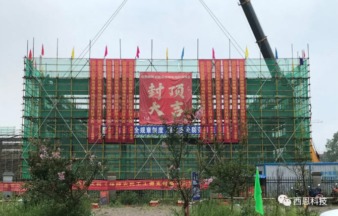 图片来源：西恩科技