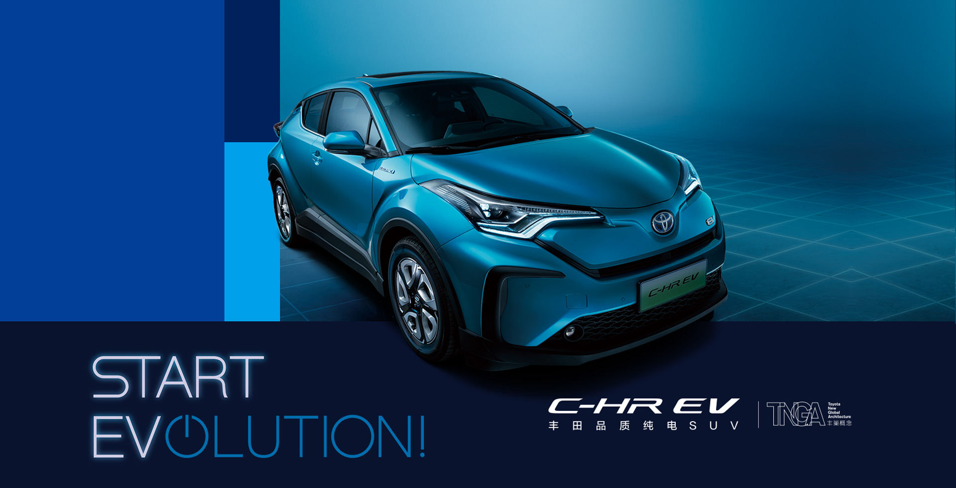 丰田汽车官网资料图片