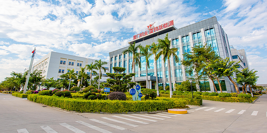 厦门钨业,新能源材料,厦钨新能,正极材料 厦门钨业,新能源材料,厦钨新能,正极材料