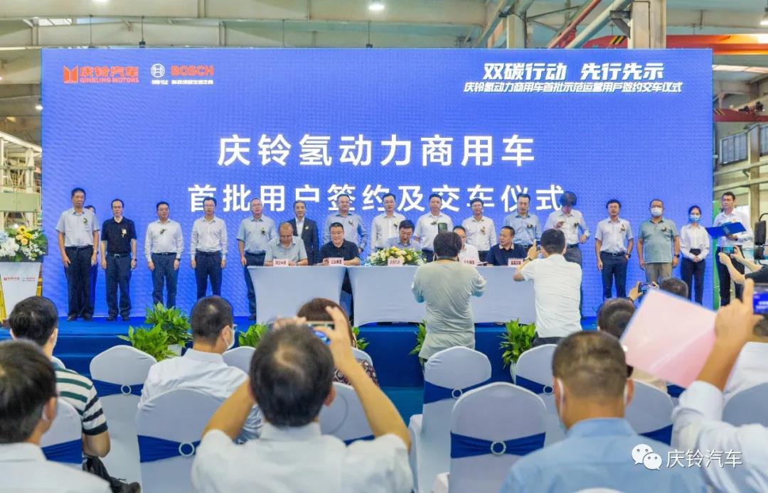 庆铃汽车