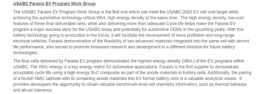 孚能科技,动力电池,电动汽车 孚能科技,动力电池,电动汽车
