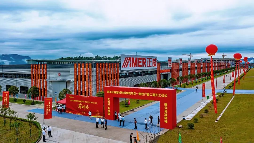 图/达州发布