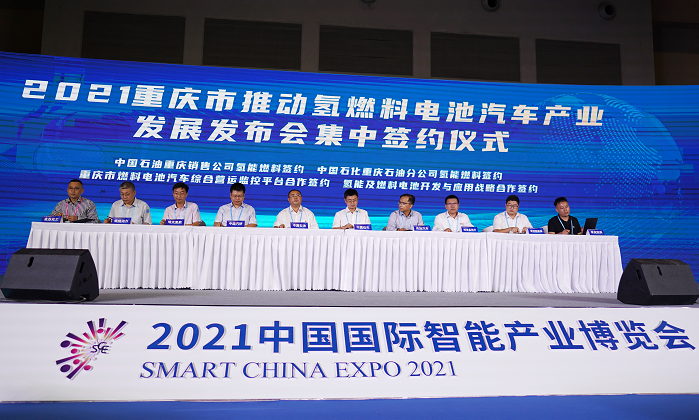 电动汽车,燃料电池,明天氢能 电动汽车,燃料电池,明天氢能