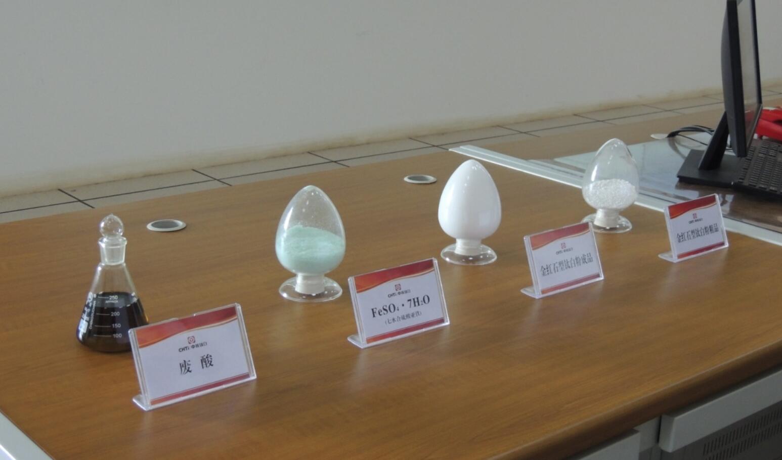 中核钛白官网资料图片