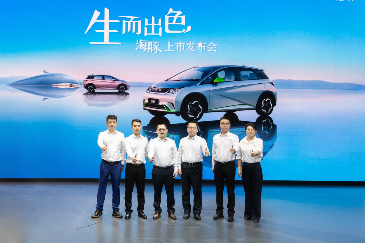 新能源汽车,比亚迪,比亚迪海豚