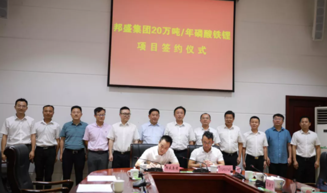  图片来源：宁乡高新区