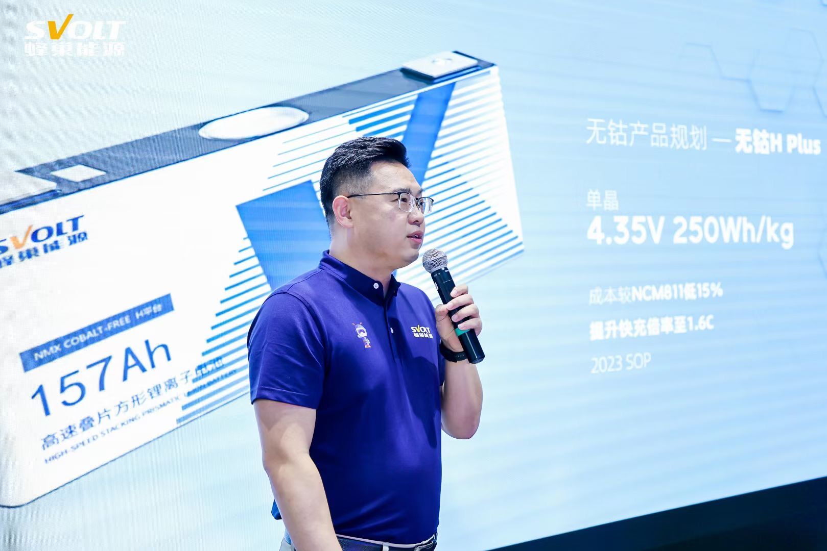 蜂巢能源董事长兼CEO、中关村新型电池技术创新联盟副理事长杨红新