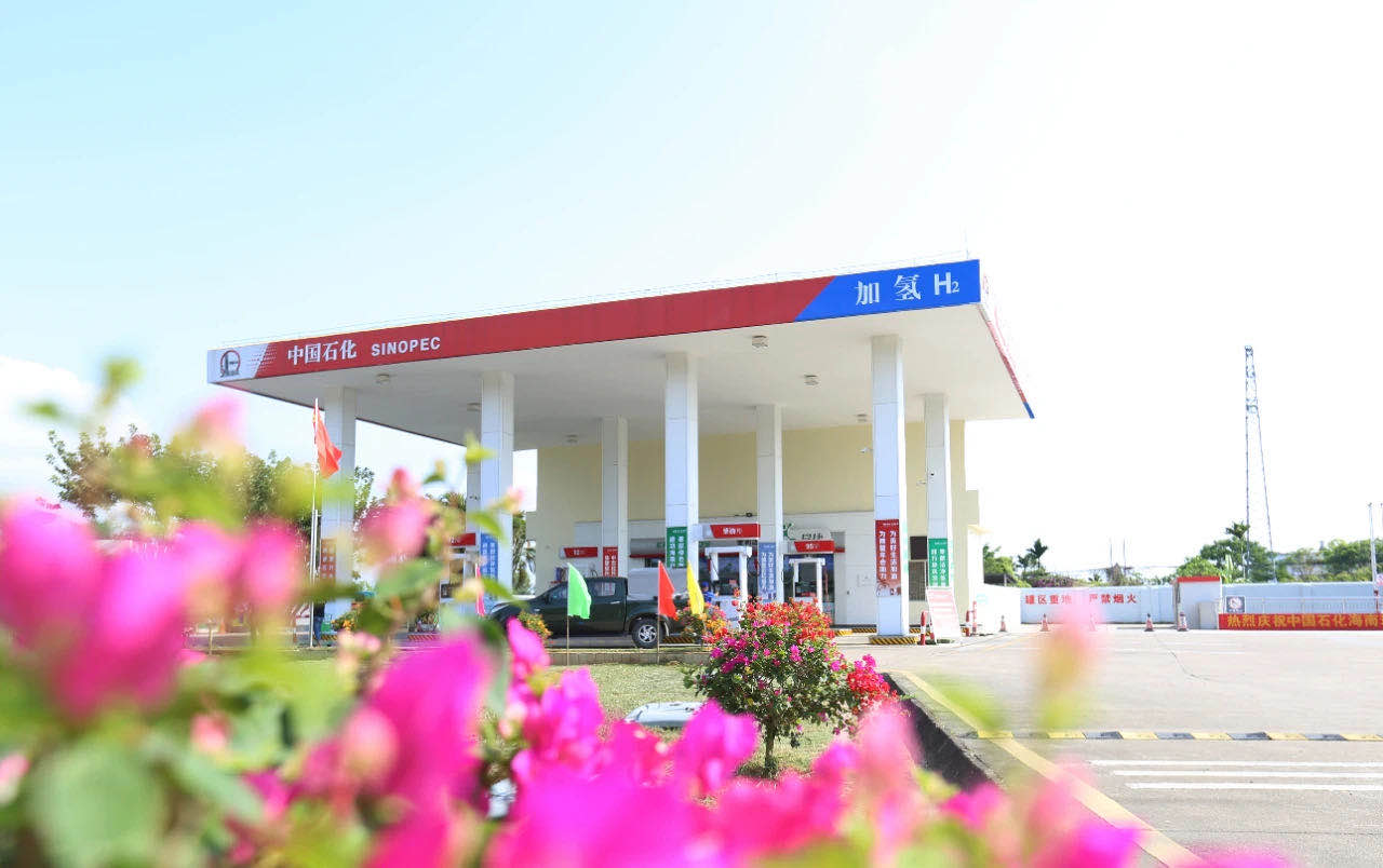 中国石化
