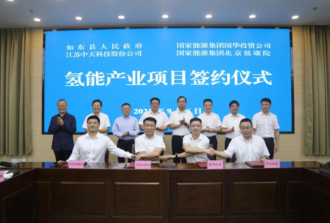 如东发布