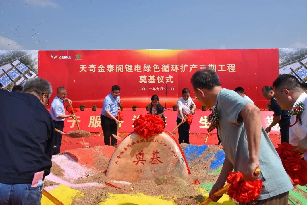 图片来源：天奇股份