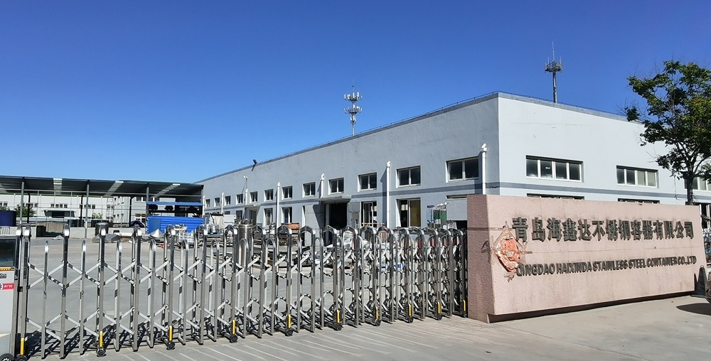 青岛海鑫达不锈钢容器有限公司