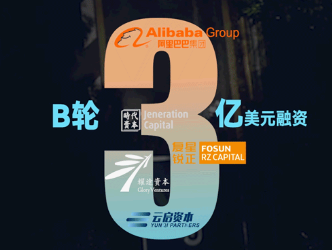 图片来源：元戎启行