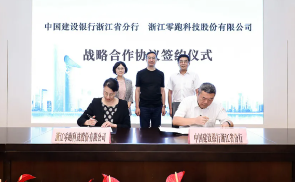 图片来源：零跑科技