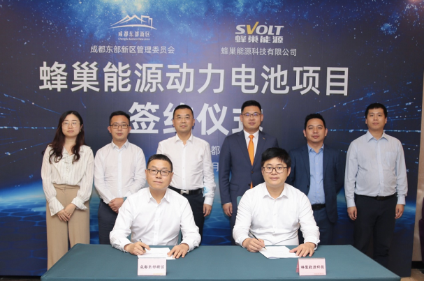 蜂巢能源,动力电池,锂电池