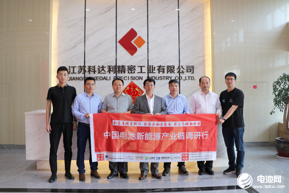 科达利,锂电池结构件 科达利,锂电池结构件