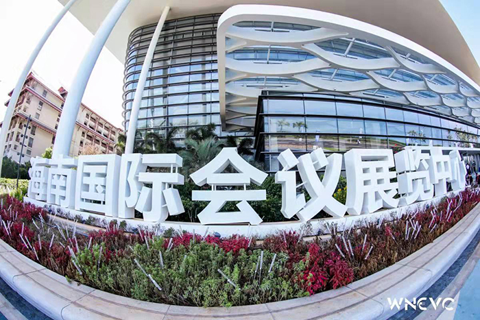 2021世界新能源汽车大会（WNEVC）