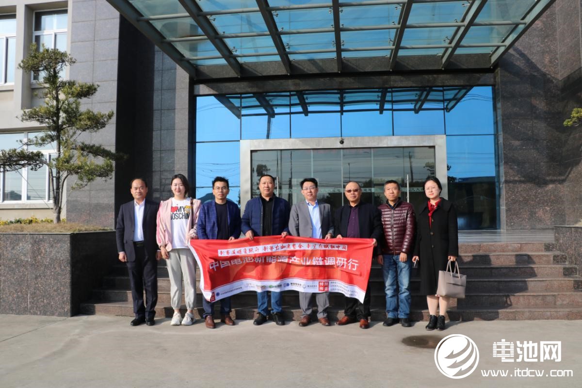 中国电池新能源产业链调研团一行参观考察九九久科技