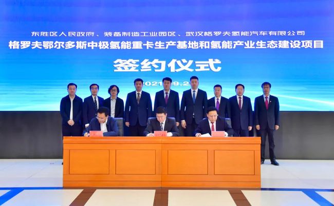 氢能,燃料电池,氢能重卡