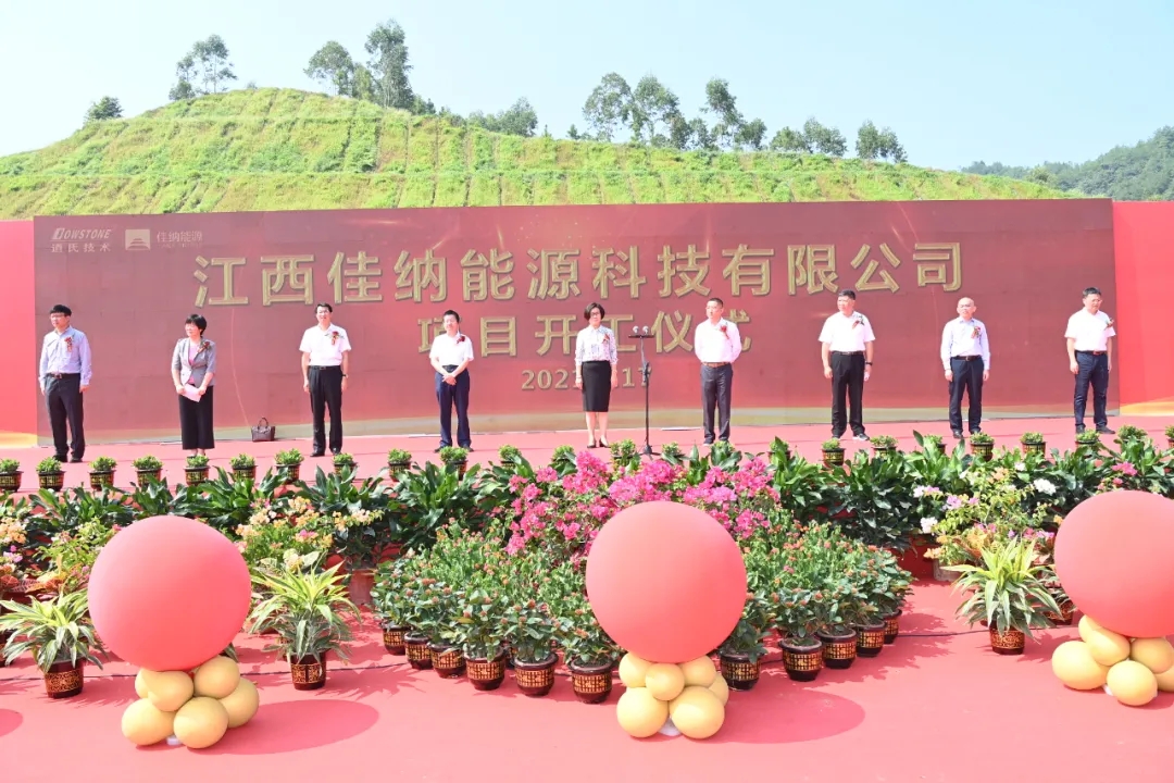 总投资125亿！江西佳纳锂电项目在龙南开工建设