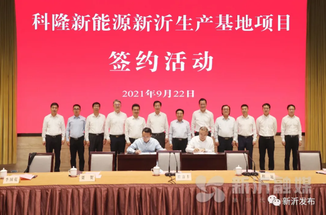 图片来源：新沂发布