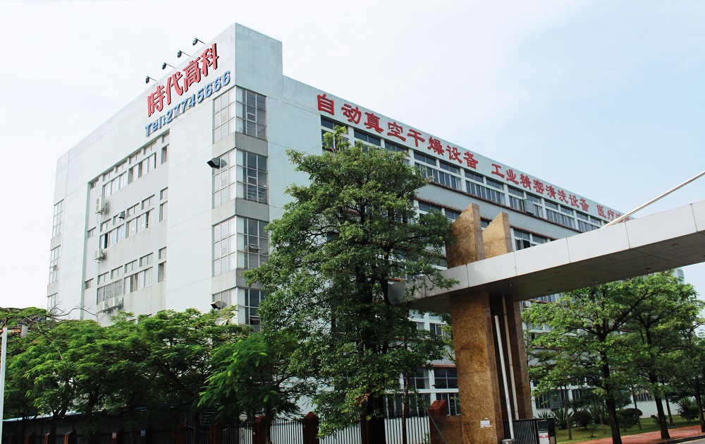 深圳市时代高科技设备股份有限公司